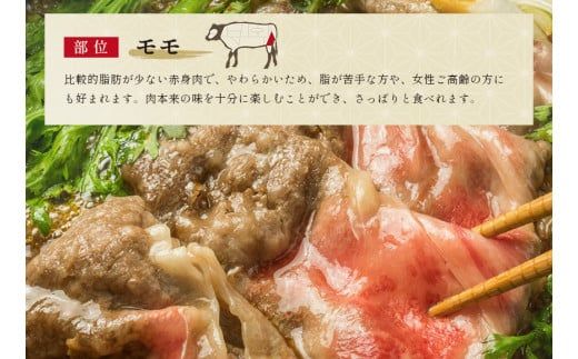 【神戸牛 すき焼き＆しゃぶしゃぶセット（モモ250g）冷凍】発送：入金確認後3週間程度 ふるさと納税 和牛 牛肉 但馬牛 但馬 神戸 香美町 村岡 和牛セレブ 58-01