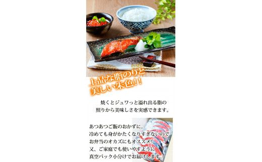 【天然鮭使用】大ボリューム！和歌山県 魚鶴仕込の天然紅サケ切身 約2kg（約18切れ～22切れ） / 鮭 シャケ 魚 切り身 焼き魚 ご飯のおとも おかず おつまみ【uot401C】