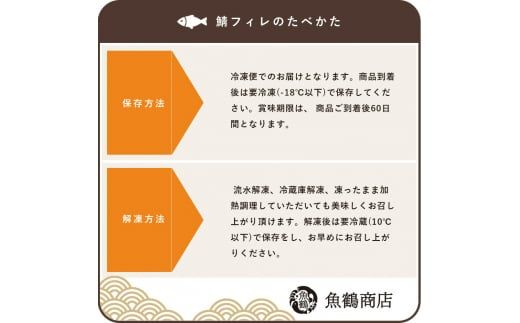 【全3回】大容量！ ご家庭用 塩さばフィレの定期便 / さば サバ 鯖 フィレ 切り身 切身 魚 海鮮 焼き魚 おかず 定期便【tkb353】