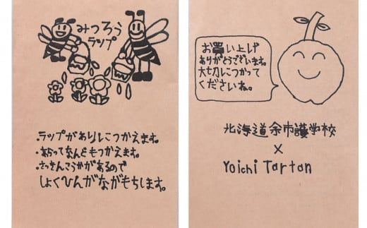 【余市】Yoichiタータン×余市養護学校 播州織みつろうラップ【蜜蝋】_Y034-0073