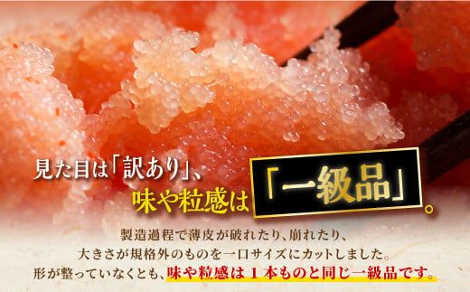 ＼訳あり／ 切れ子 【 塩たらこ 2kg】 切れ子  訳あり たらこ  切れ子 切り子 切子 わけあり  ふるさと 人気 北海道 白糠町