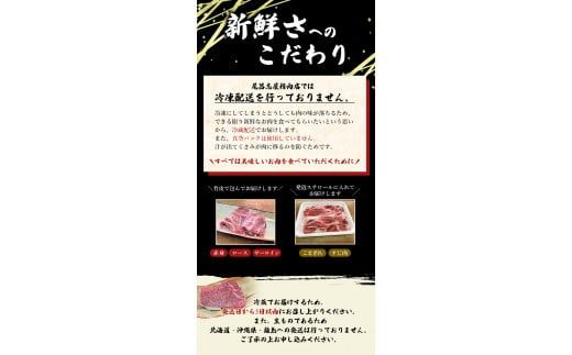 尾呂志屋精肉店の和牛こまぎれ 250g 【1か月以内に順次発送】 /  和牛 こまぎれ 小間切れ 牛肉 牛 精肉 【ors001】