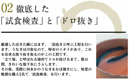 996.国産うなぎ蒲焼き大サイズ150g3本セット(A996-2)