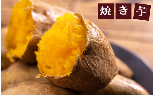 【先行予約】【さつまいも 安納芋 4kg】10月から12月にかけて発送予定 農薬不使用 農薬不使用 あんのう芋 サツマイモ イモ いも クリーム ねっとり 兵庫県 香美町 村岡 むらおか夢アグリ 41-13