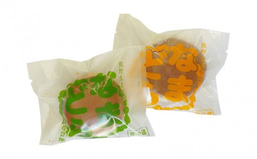 熊野生まれの生どら焼き 10個　【抹茶クリーム×5個、クリーム×5個】【kht002A】