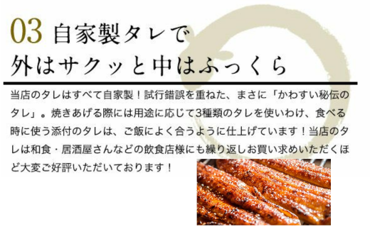 998.国産うなぎ蒲焼き大サイズ150g5本セット(A998-2)