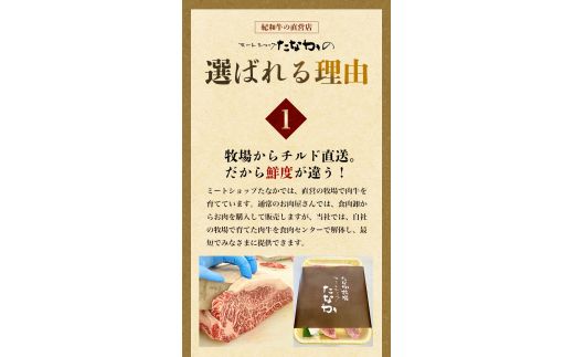 紀和牛サーロインステーキ3枚セット【冷凍】 / 牛 牛肉 ステーキ サーロイン 紀和牛【tnk101-2】
