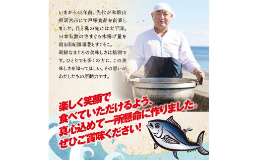 漬けマグロ 80g×5パック / まぐろ丼 お刺身 カット済み スライス 漬け 小分け 天然マグロ キハダマグロ 簡単調理 おかず ご飯のお供 南紀勝浦産 【ttk009】