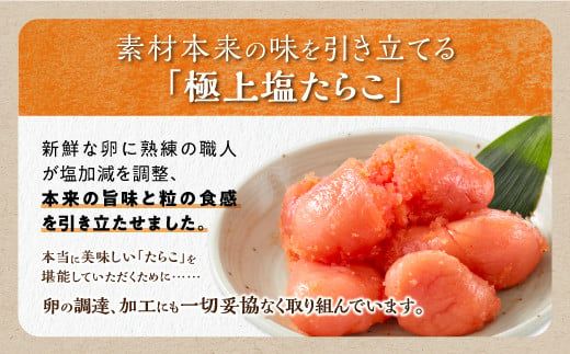 ＼訳あり／ 切れ子 【 塩たらこ 2kg】 切れ子  訳あり たらこ  切れ子 切り子 切子 わけあり  ふるさと 人気 北海道 白糠町