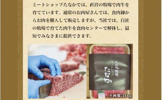 紀和牛すき焼き用ロース1kg 【冷蔵】 / 牛 牛肉 紀和牛 ロース すきやき 1kg【tnk111-1】