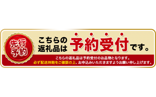 赤秀品　紀州和歌山ハウスみかん2.5kg【予約】※2025年6月下旬～7月中旬頃に順次発送予定(お届け日指定不可)【uot735A】