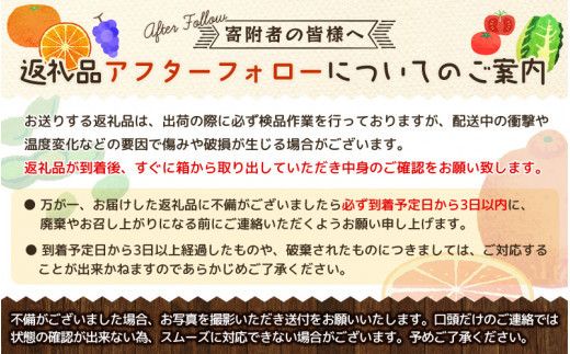 農園直送！濃厚有田みかん　約7.5kg【12月発送】【ard003B-2】