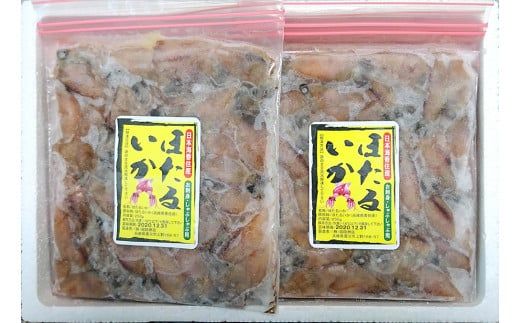【兵庫県香住産 生 ほたるいか 小分け 250g×8パック 2kg 鍋用だし付 冷凍】【令和8年3月下旬以降発送予定】 刺身でも食べられる 兵庫県はほたるいか水揚げ日本一！ ホタルイカ いか 生ほたるいか 便利 日本海 珍味 海鮮 刺し身 生食 しゃぶしゃぶ 醤油漬け お取り寄せ グルメ ギフト 大人気 ふるさと納税 兵庫県 香美町 香住 宿院商店 14000円 33-01