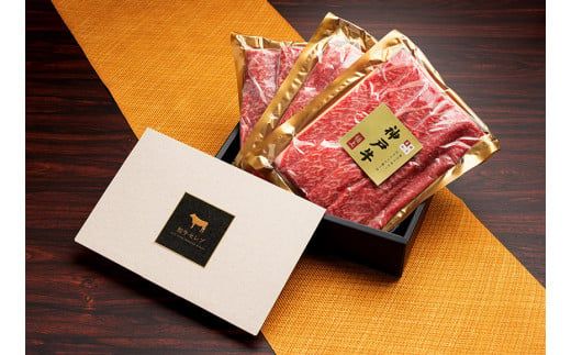 【神戸牛 すき焼き＆しゃぶしゃぶセット（モモ750g）冷凍】発送：入金確認後3週間程度 ふるさと納税 和牛 牛肉 但馬牛 但馬 神戸 香美町 村岡 和牛セレブ 58-03
