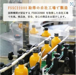 615.【早和果樹園】味まろしぼり12本入（180ml）(A615-3)