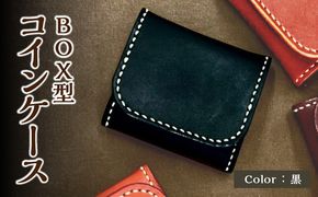 【T06004-BLK】ＢＯＸ型コインケース（黒）