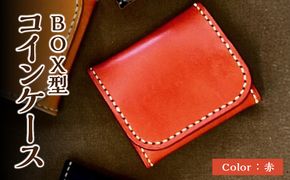 【T06004-RED】ＢＯＸ型コインケース（赤）
