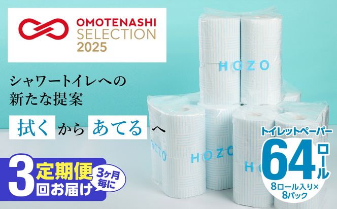 y啪啪szyT10033zy3ɔzzgCbgy[p[HOZOi8[×8pbNj3񂨓͂