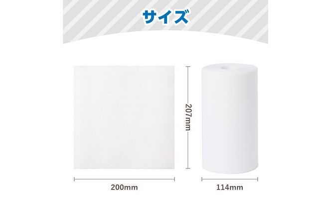 【T10078】【隔月配送】キッチンタオル100カット（6ロール×8パック）6回お届け定期便