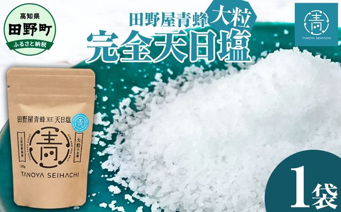 ymc쒬zylꏬȂ܂̂z El c쉮I@SV嗱 1