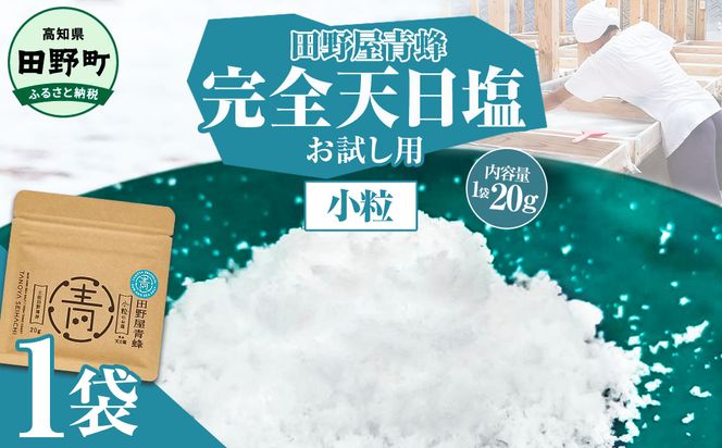 ymc쒬z SV  20g El c쉮I c쉮 I   SV V  C  ~l h{ ɂ         \ 