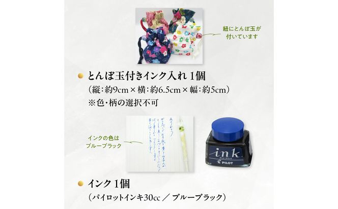 【U01019-3】ガラスペンセット・ペン置き付　選べる3種類（白）