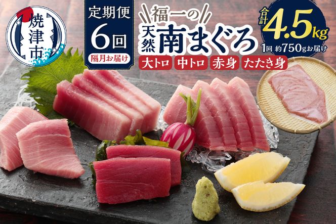 yÉĒÎszb150-032@VR܂Ƃg 6uł͂