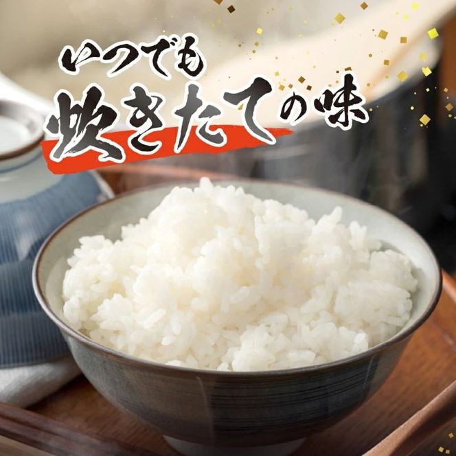 （無洗米2合）ホクレンゆめぴりか【定期便6回】_Y010-0425