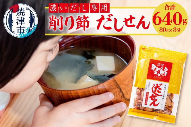 yÉĒÎsza10-1109@Z  p   80g×8