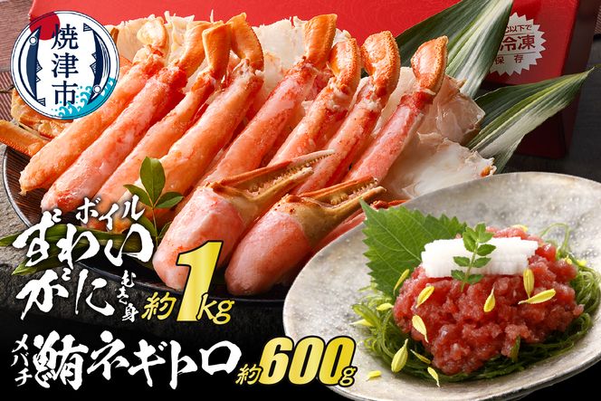 yÉĒÎsza40-097@{C킢ɂނg 1kg(|[VJbg) lMg Zbg