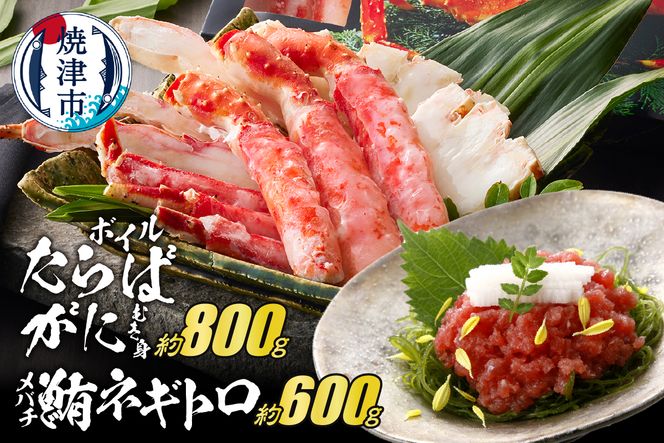 yÉĒÎsza50-141@{C΂ɂނg 800g(|[VJbg) lMg Zbg