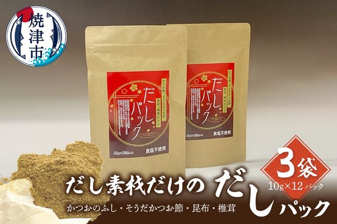 yÉĒÎsza10-1030@fނ pbN 10g×12pbN 3܃Zbg