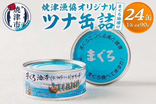 yÉĒÎsza23-027@ĒËIWiciʋli܂Ђj24ʓi12×2j