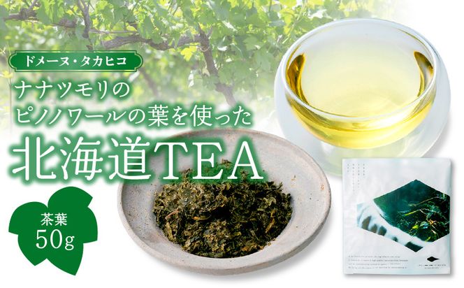 ykC]szh[kE^JqR iic̃smm[̗tgkCTEA_Y037-0336