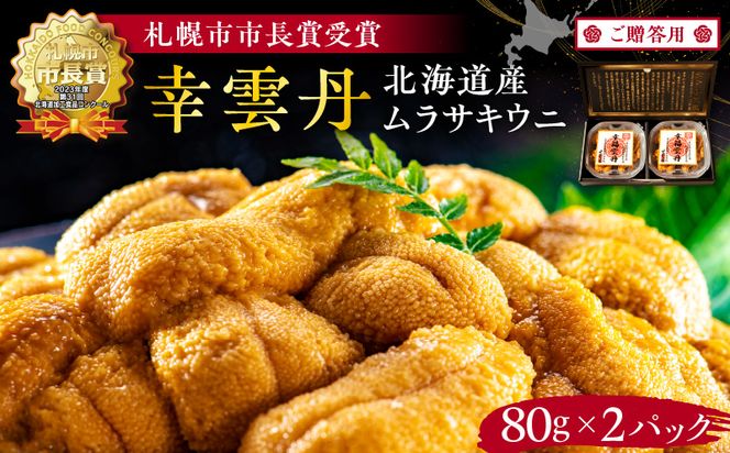 ykC]szᑡ蕨K_O 80g×2(TL kCY)Ej  _O y]ŝɁzkC Mtg TLEj  Ej _O ⓀEj Ⓚ 뉮_Y038-0117