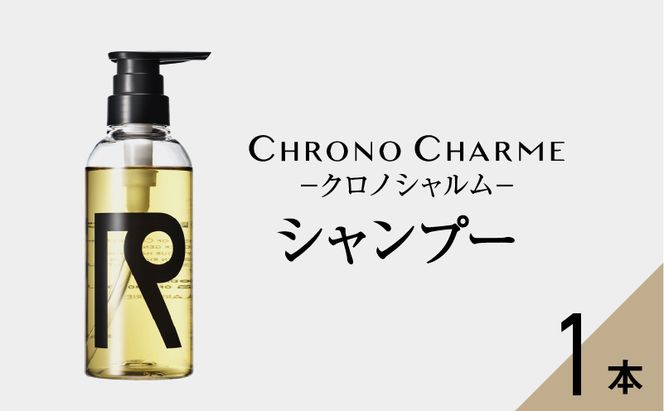 リノクロノシャルム シャンプー トリートメント ヘアオイル 300mL 50ml Amazon | リノ クロノシャルム オイル エスケープ 2.0【50mL