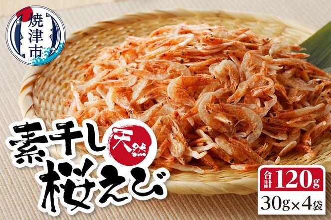 yÉĒÎsza15-516@f  l 30g×4