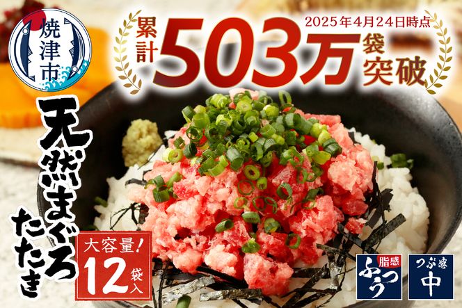 yÉĒÎsza10-598202511@y2025N11͂zVR ܂ lMg (80g×12pbN)