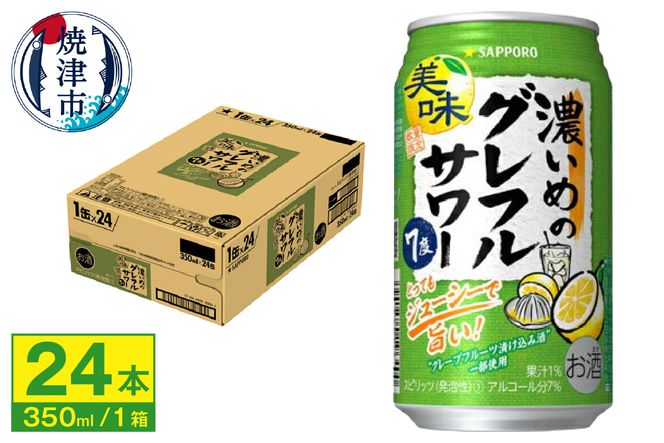 yÉĒÎsza12-245@Tb| Z߂ Ot T[350ml