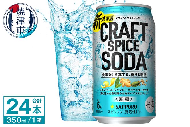 yÉĒÎsza13-099@Tb| NtgXpCX\[_ 350ml×24{