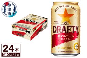 a13-100　サッポロ ザ・ドラフティ 微アルコール 350ml