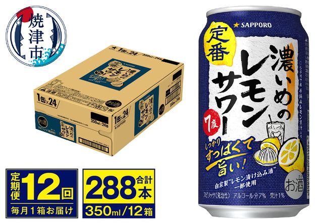 yÉĒÎszT0075-1212@y 12zZ߂̃T[ 350ml