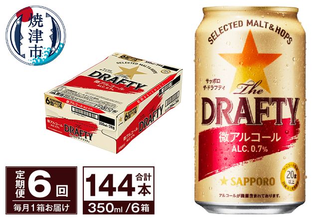 yÉĒÎszT0081-1306@y 6zTb| UEhteB 350ml