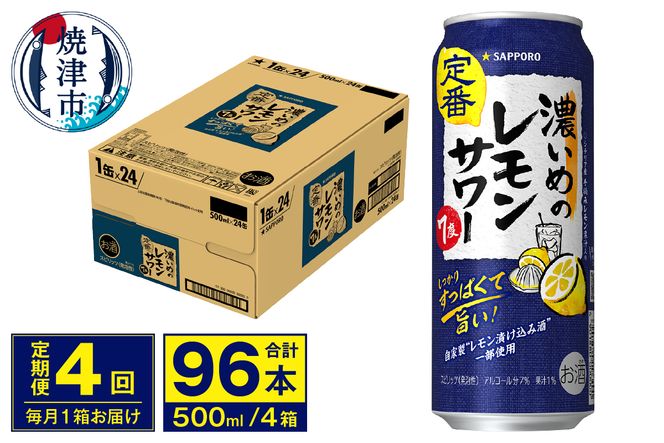 yÉĒÎszT0076-1604@y 4zZ߂̃T[ 500ml