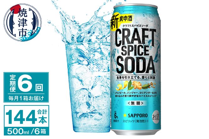 yÉĒÎszT0078-1706@y6zTb| NtgXpCX\[_ 500ml×24{