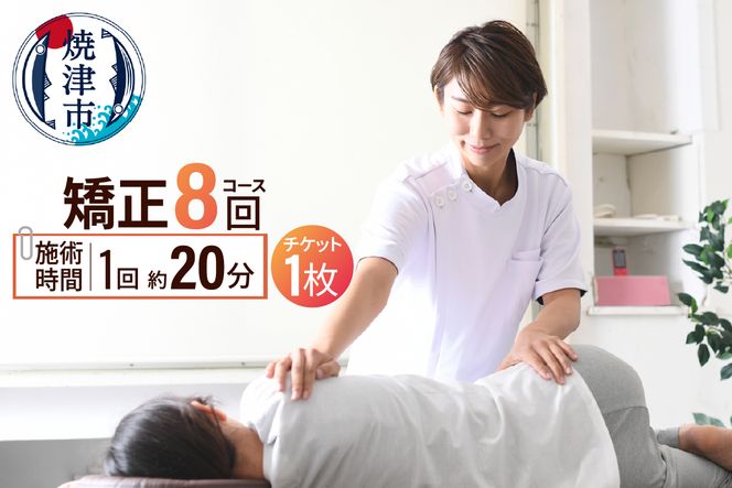 yÉĒÎsza50-143@i8jR[X