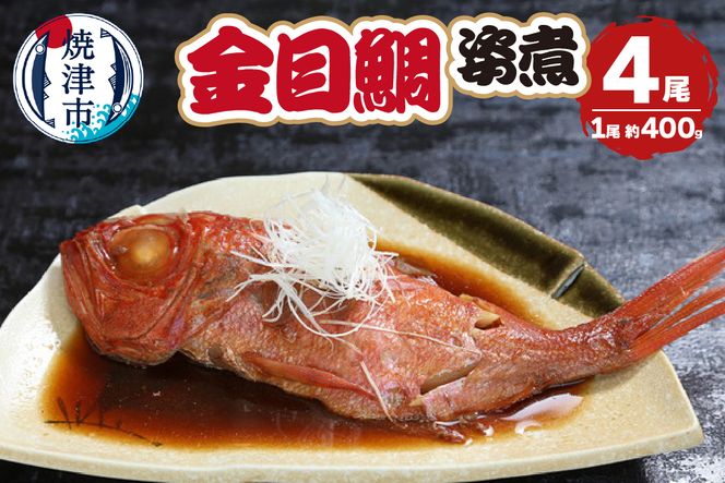 yÉĒÎsza25-063@ڑ̎pρ@400g×4