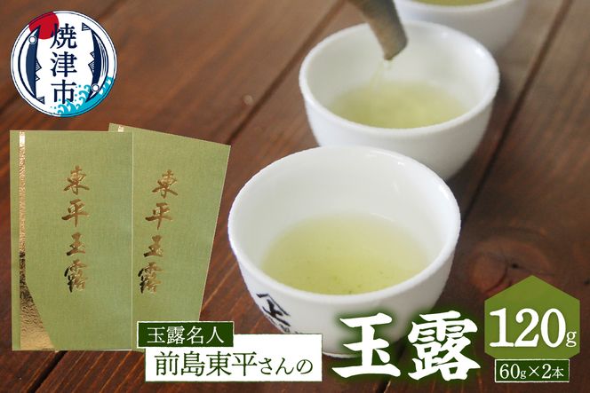 yÉĒÎsza37-001@ʘIl ŐʘI 2{