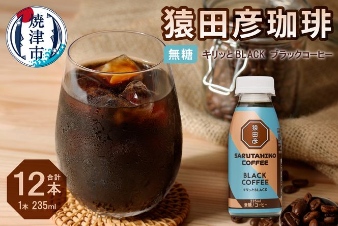 yÉĒÎsza11-104@cF LbBLACKubNR[q[ 