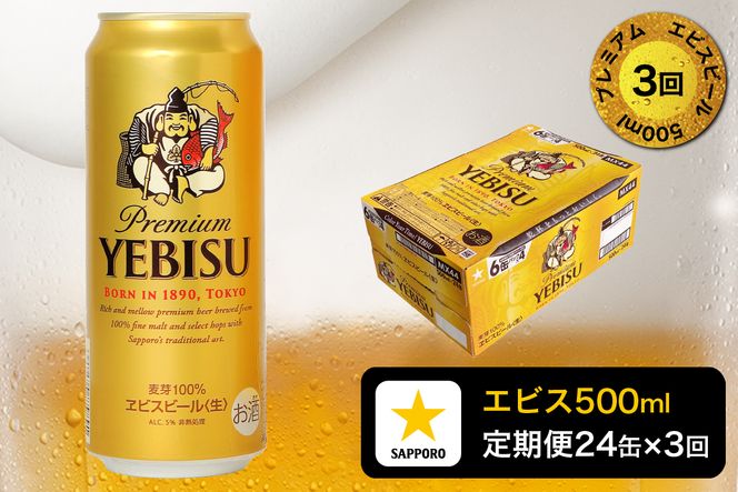 yÉĒÎszT0085-2203@y3zGrXr[500ml×1(24)